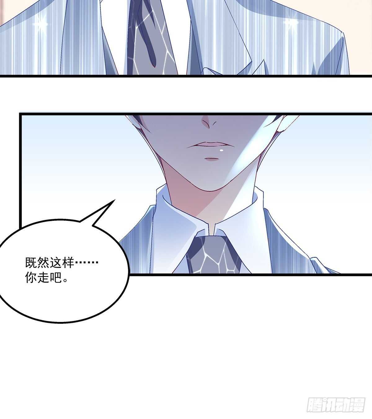 307话 我们...分开吧(1/2)-第311话