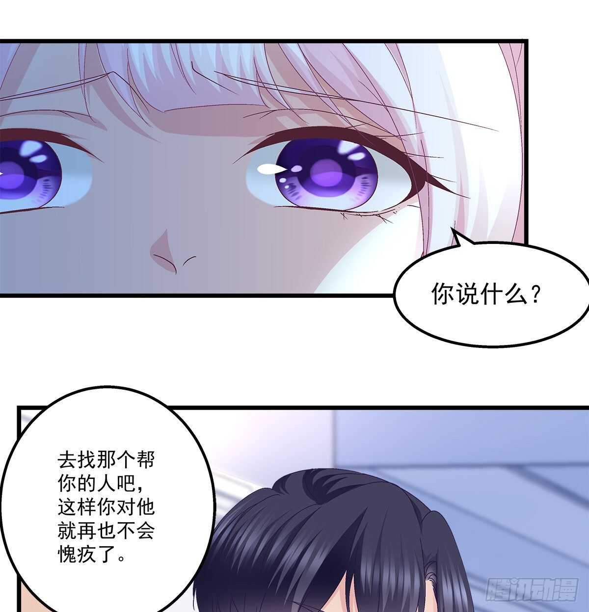 307话 我们...分开吧(1/2)-第311话
