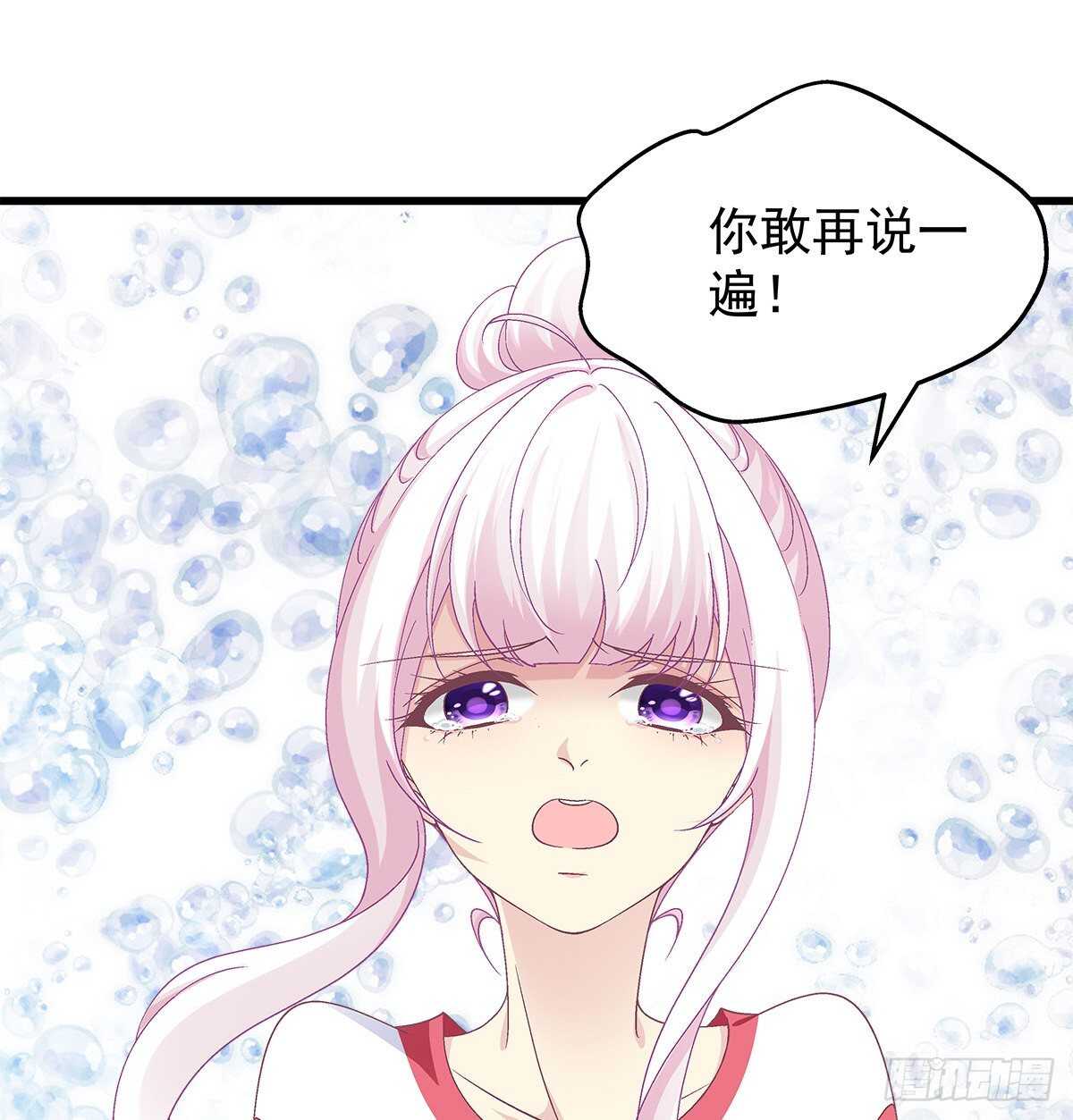 307话 我们...分开吧(1/2)-第311话