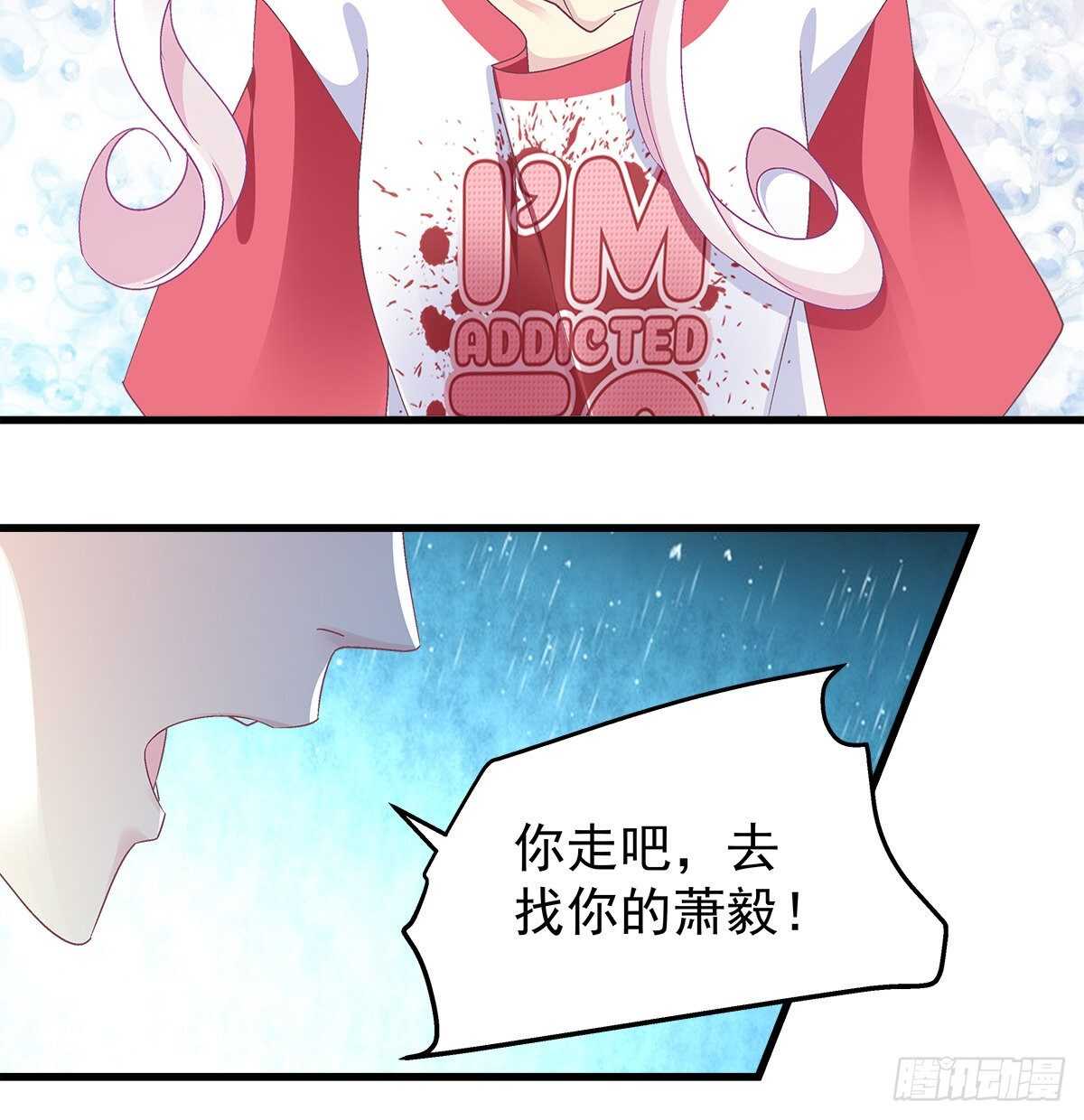 307话 我们...分开吧(1/2)-第311话