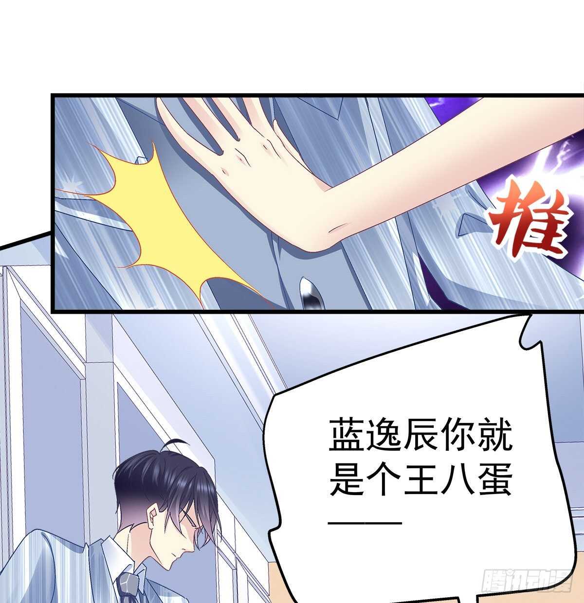 307话 我们...分开吧(1/2)-第311话