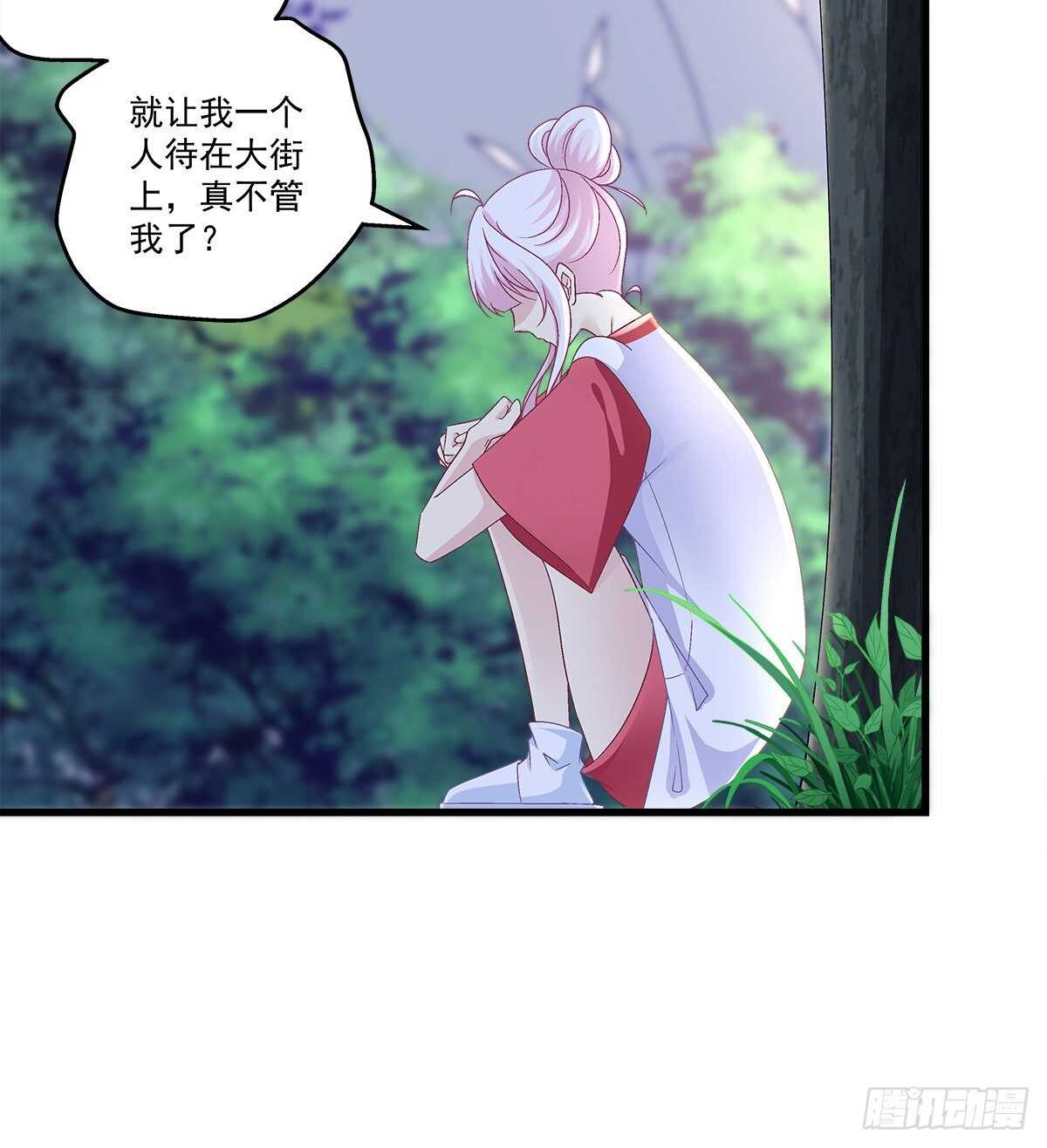 307话 我们...分开吧(1/2)-第311话