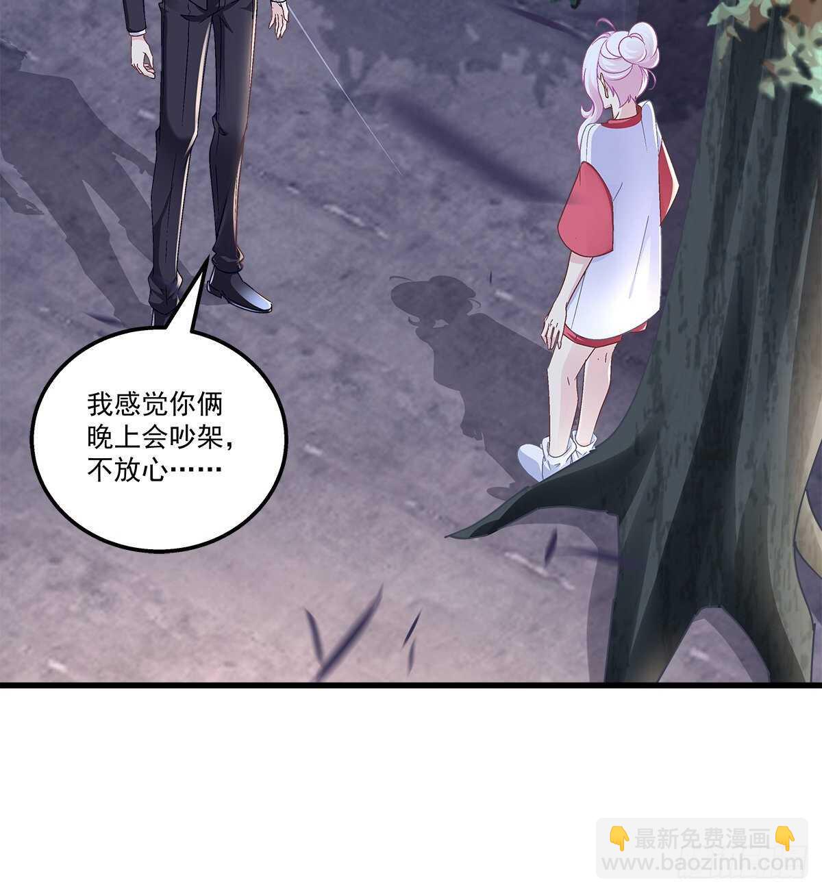 307话 我们...分开吧(1/2)-第311话