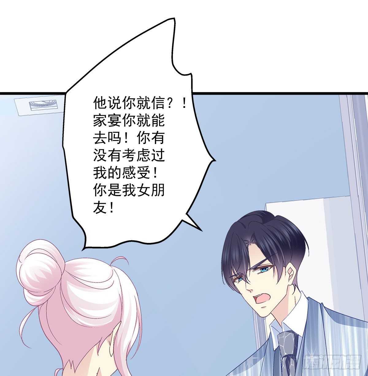 307话 我们...分开吧(1/2)-第311话