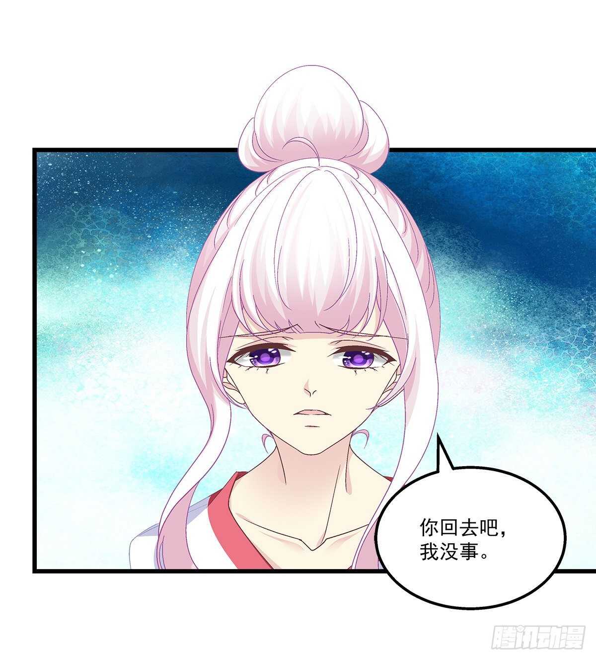 307话 我们...分开吧(1/2)-第311话