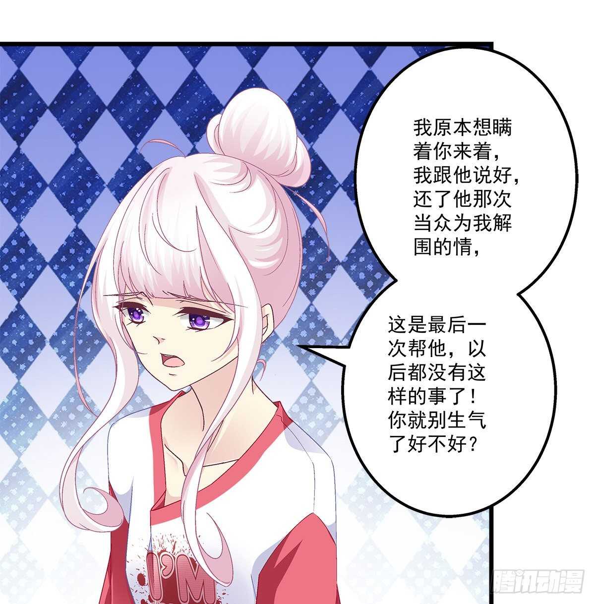 307话 我们...分开吧(1/2)-第311话