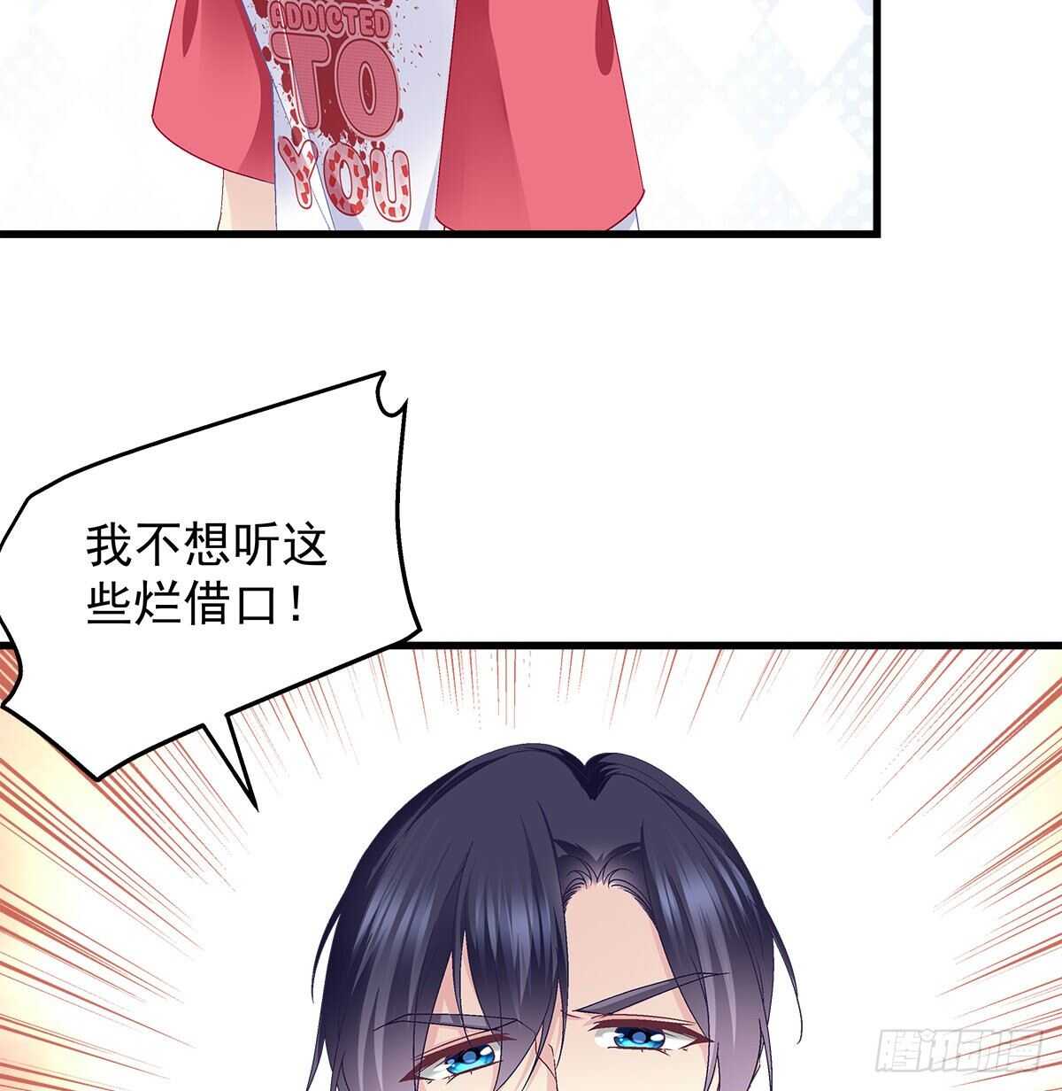 307话 我们...分开吧(1/2)-第311话