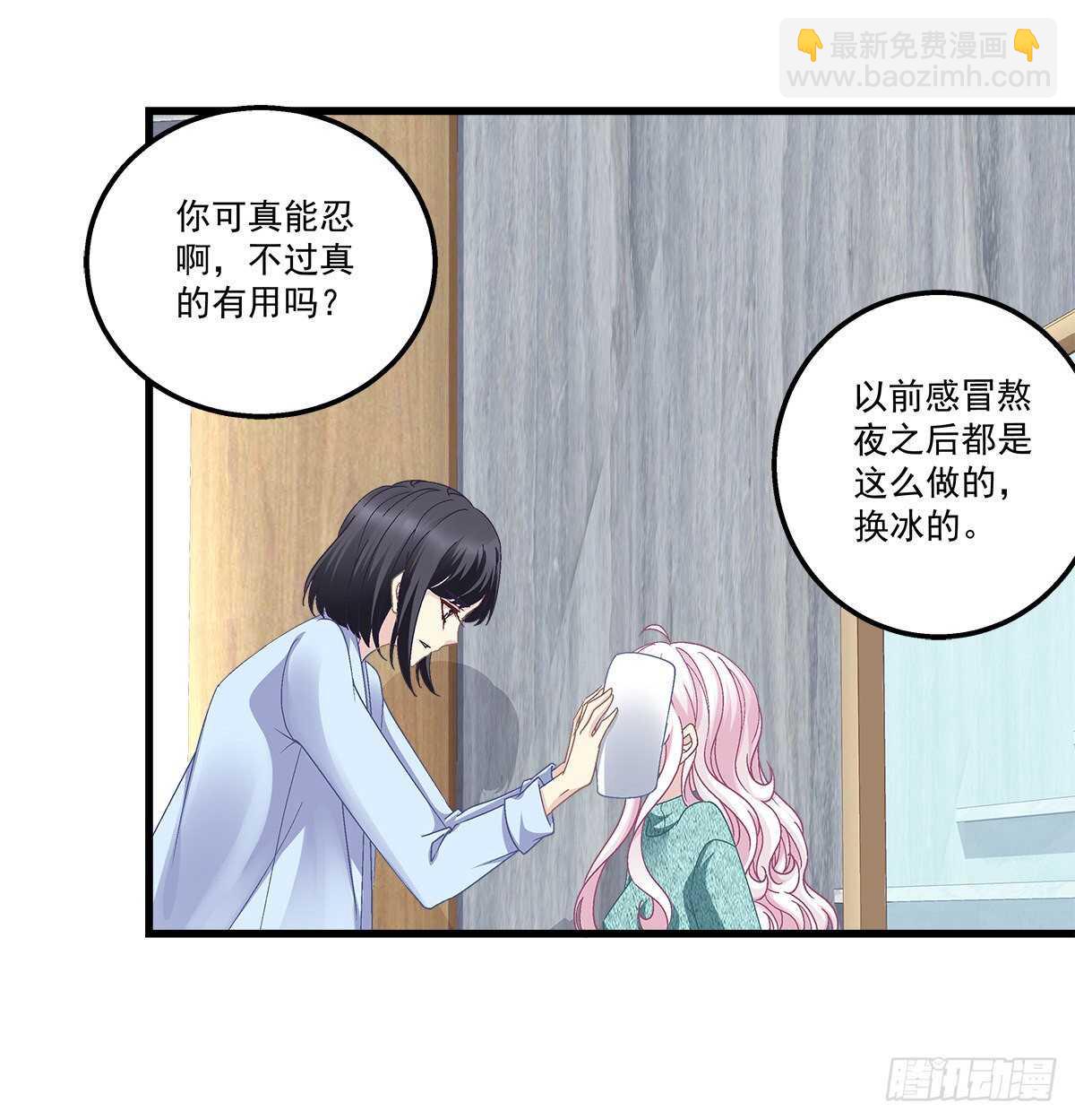 310话 失恋一样(1/2)-第315话