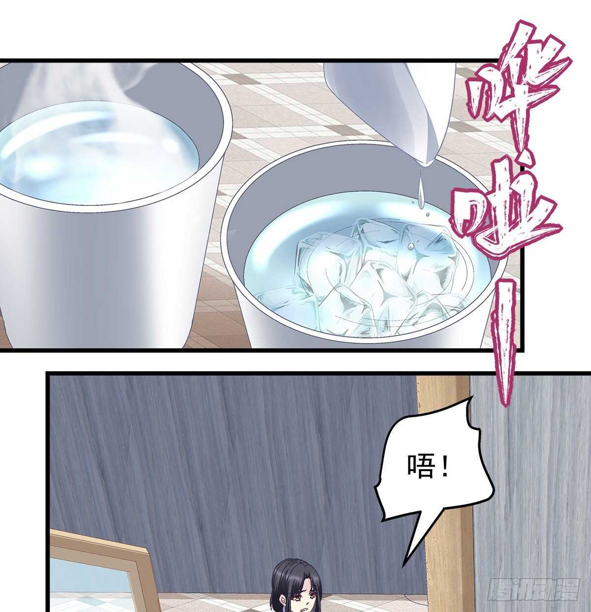 310话 失恋一样(1/2)-第315话