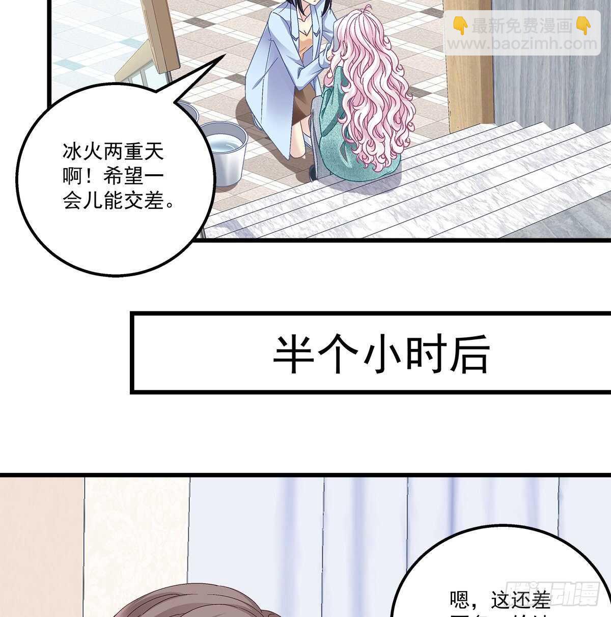310话 失恋一样(1/2)-第315话