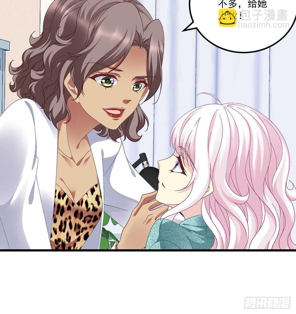 310话 失恋一样(1/2)-第315话