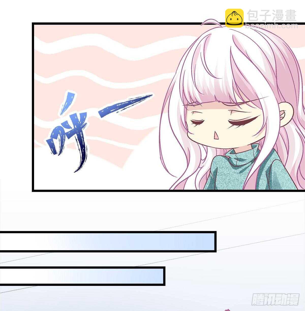 310话 失恋一样(1/2)-第315话