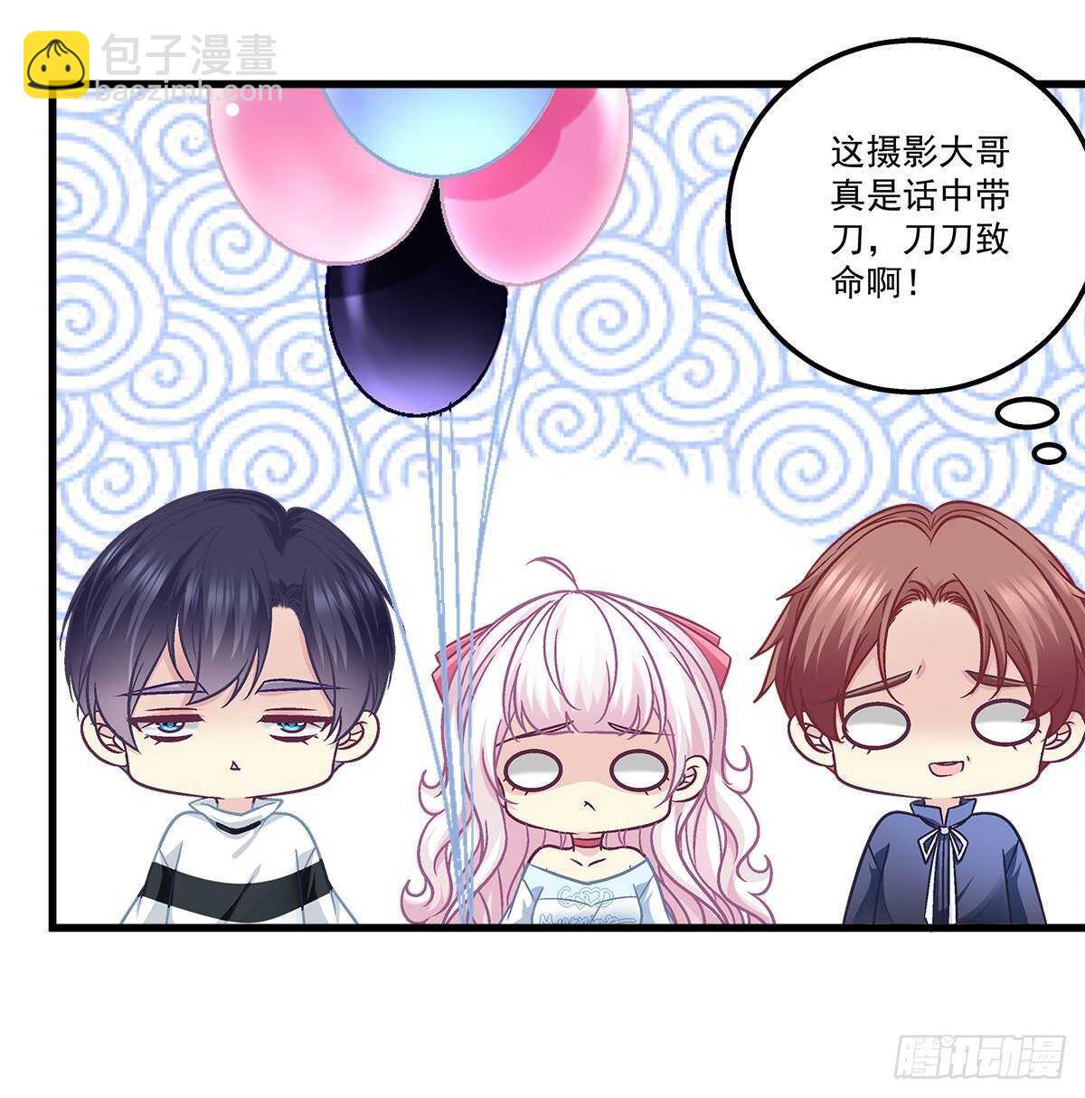310话 失恋一样(1/2)-第315话