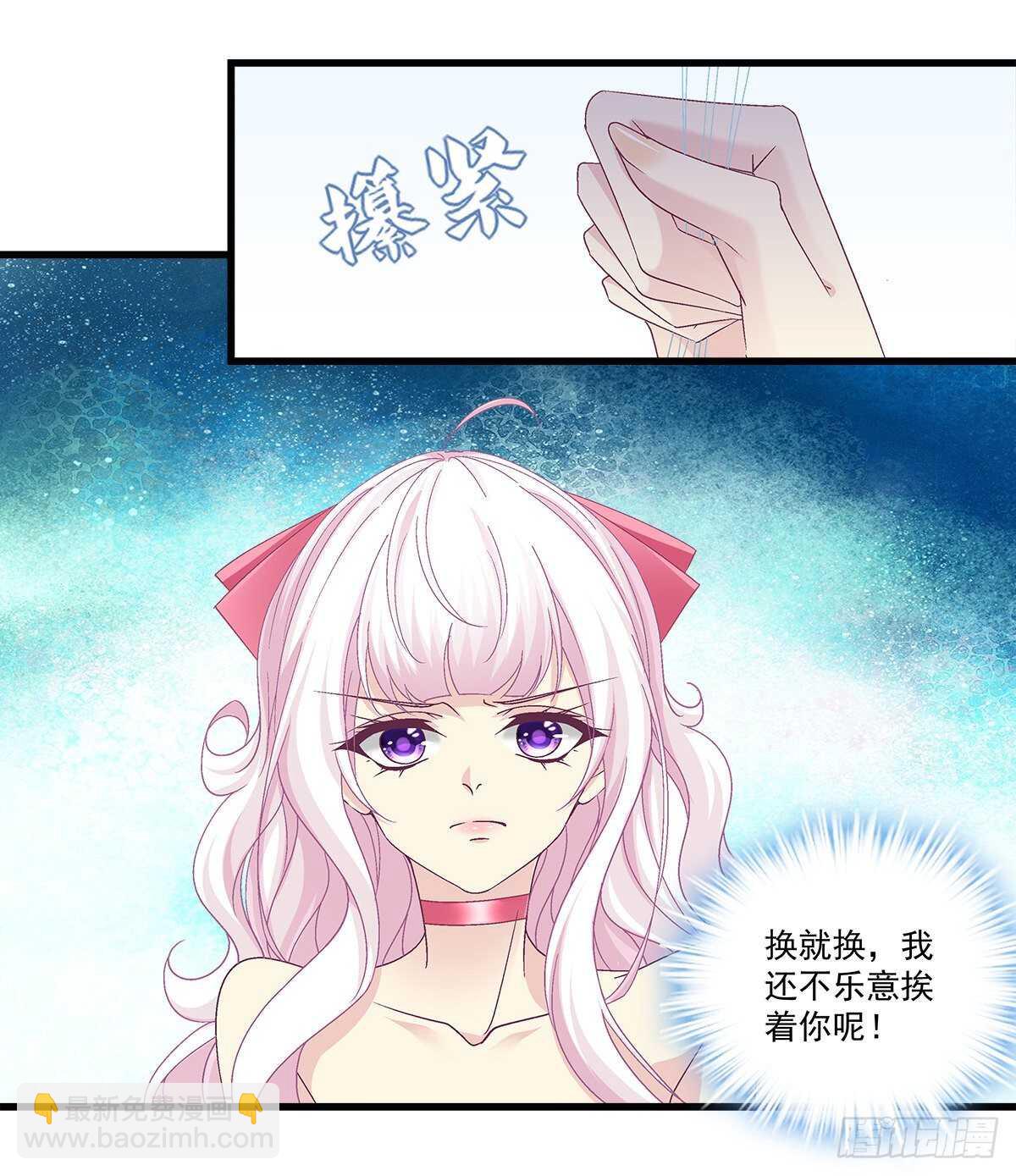310话 失恋一样(1/2)-第315话