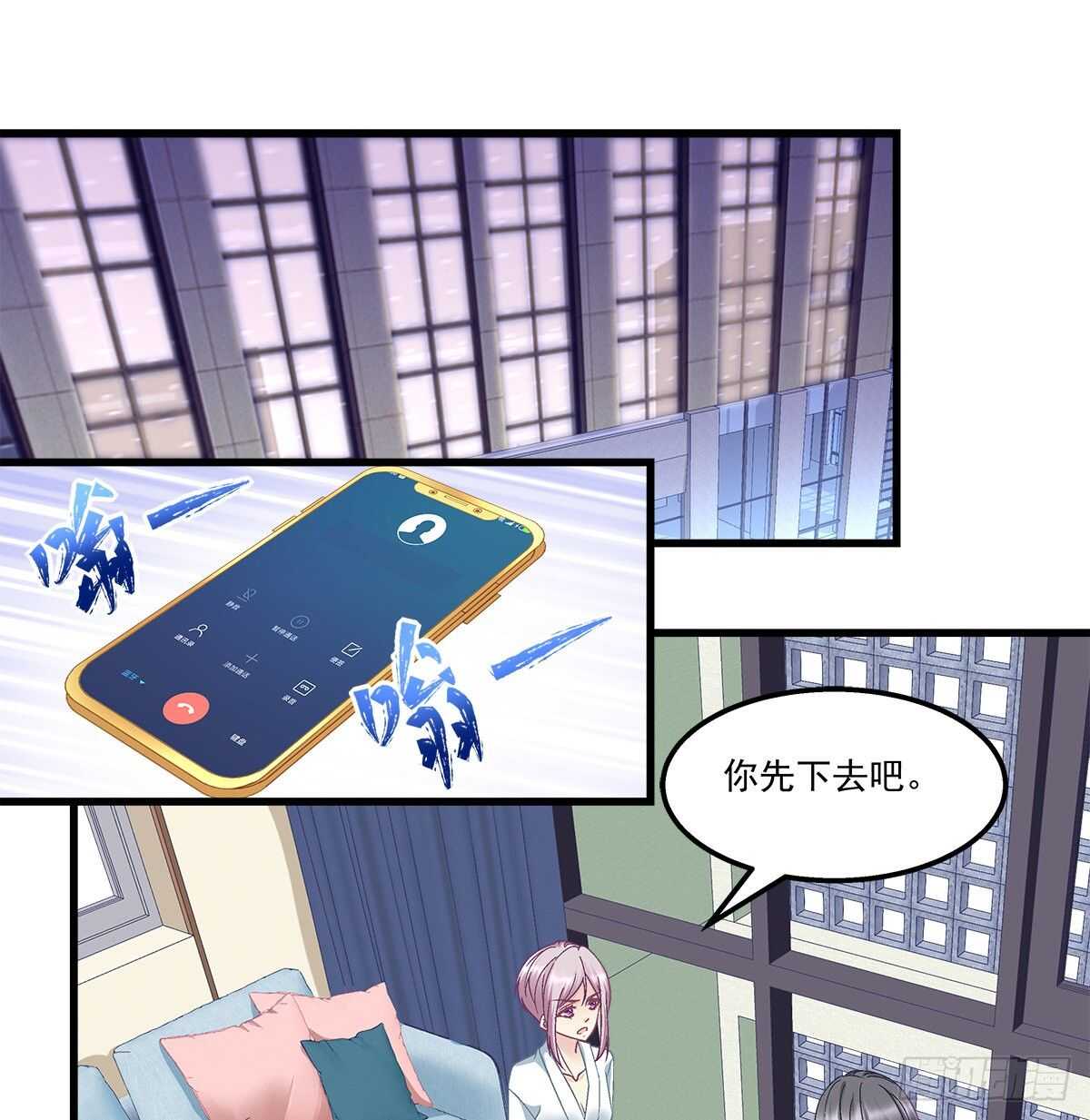 310话 失恋一样(1/2)-第315话