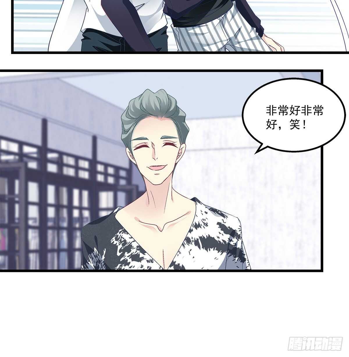 310话 失恋一样(1/2)-第315话