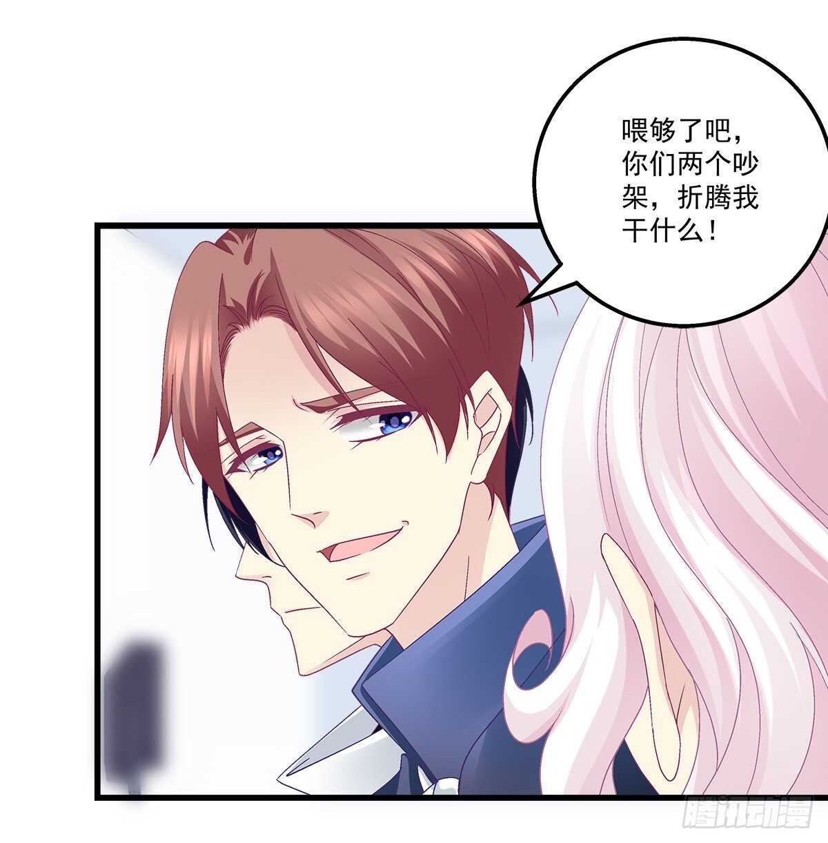 310话 失恋一样(1/2)-第315话