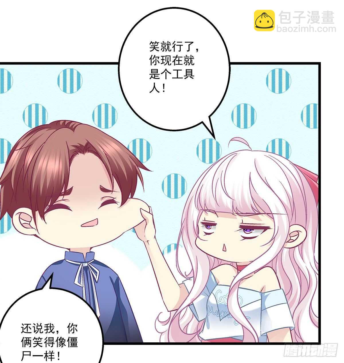 310话 失恋一样(1/2)-第315话