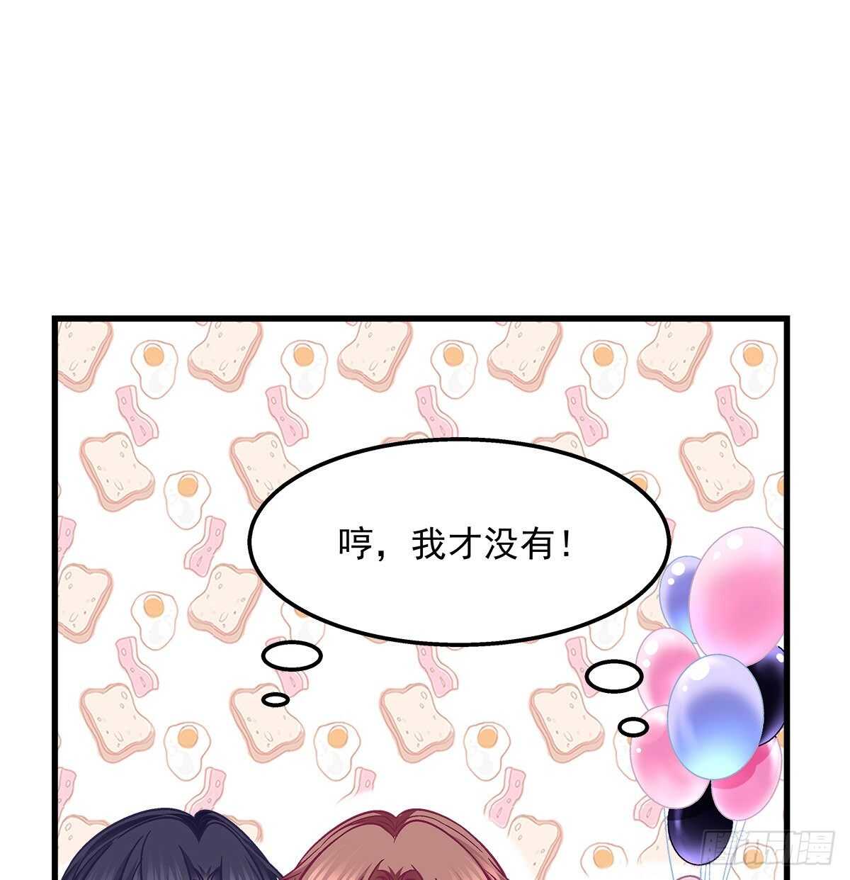 310话 失恋一样(1/2)-第315话