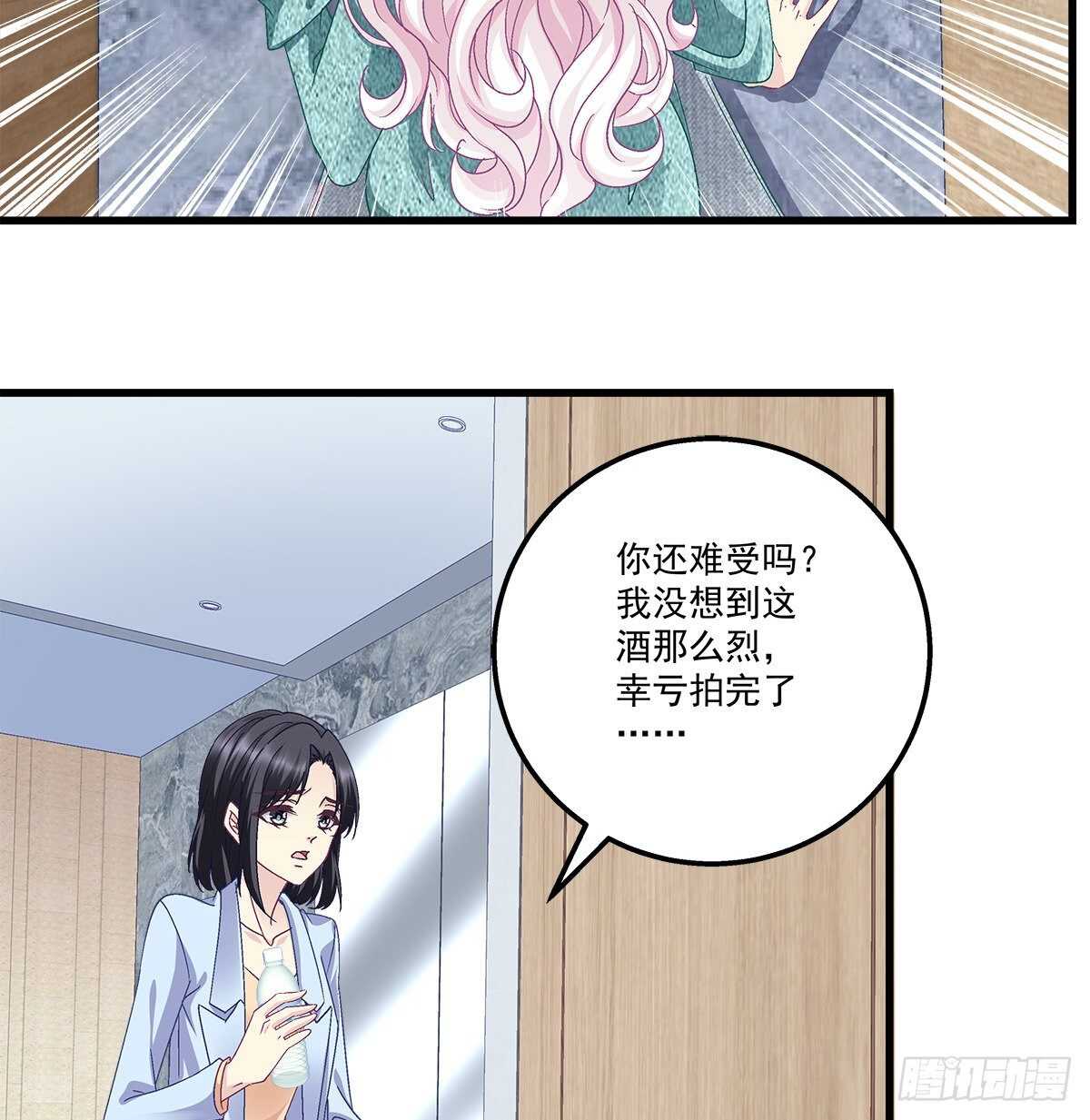 310话 失恋一样(1/2)-第315话