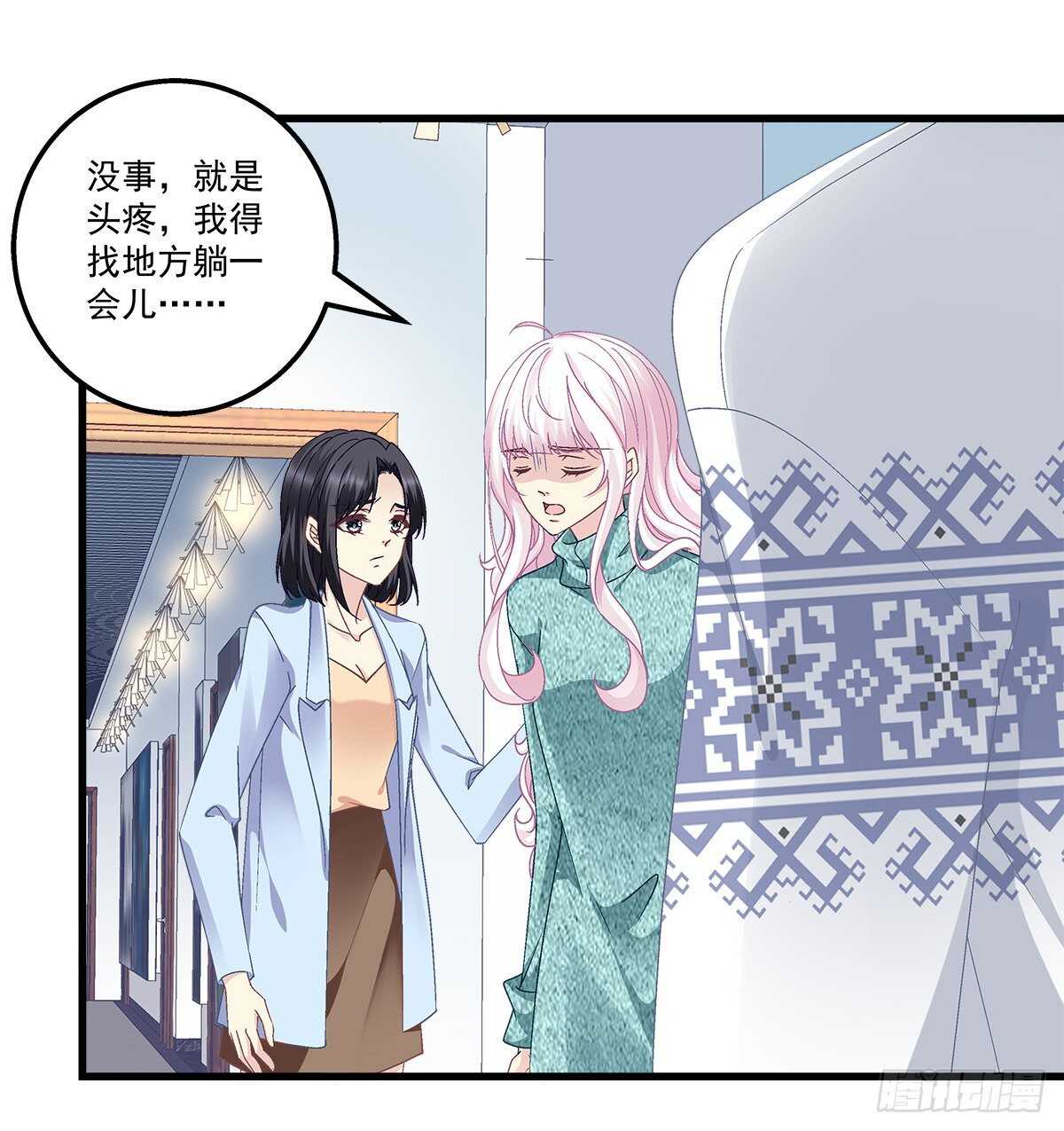 310话 失恋一样(1/2)-第315话