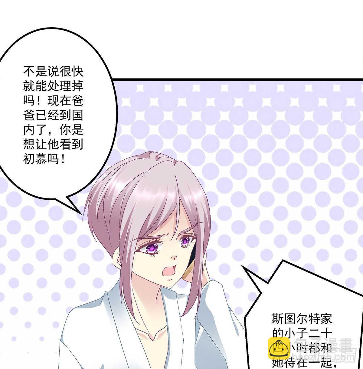 310话 失恋一样(1/2)-第315话