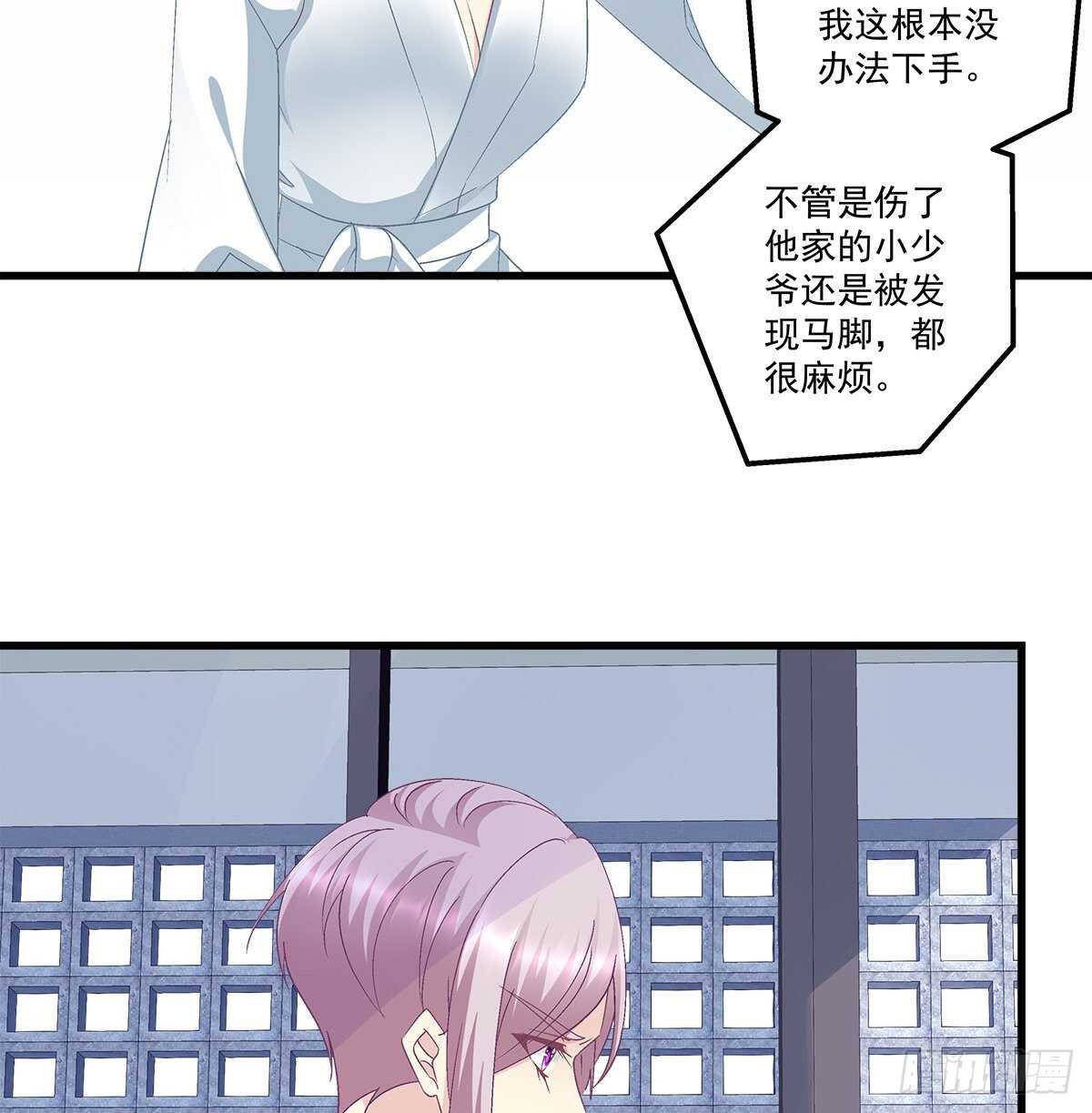 310话 失恋一样(1/2)-第315话