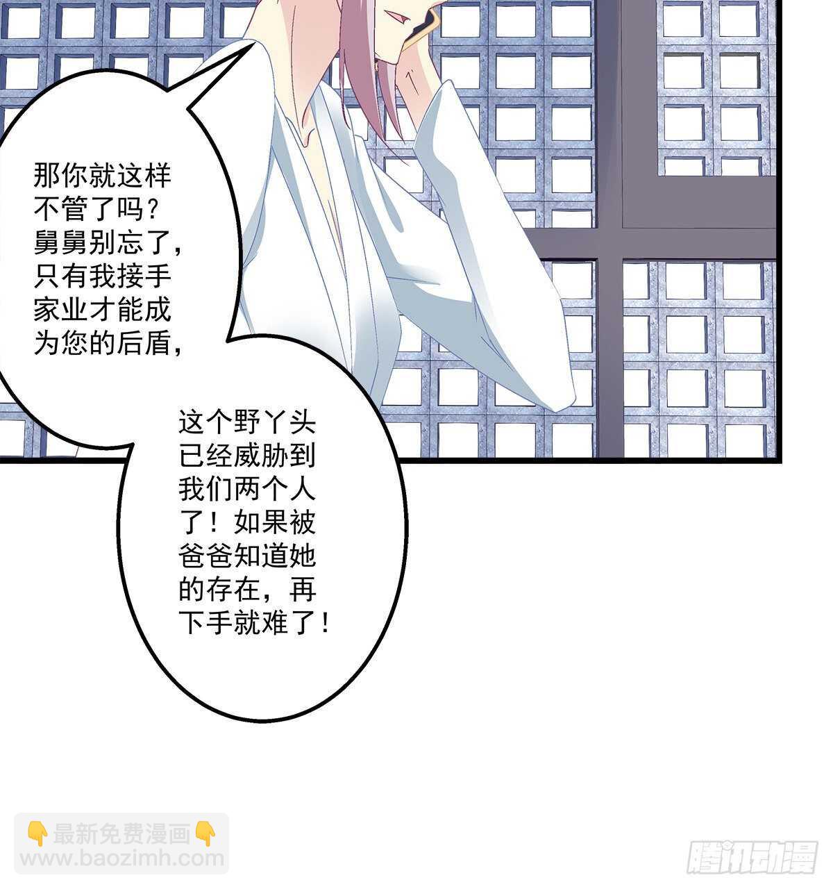 310话 失恋一样(1/2)-第315话