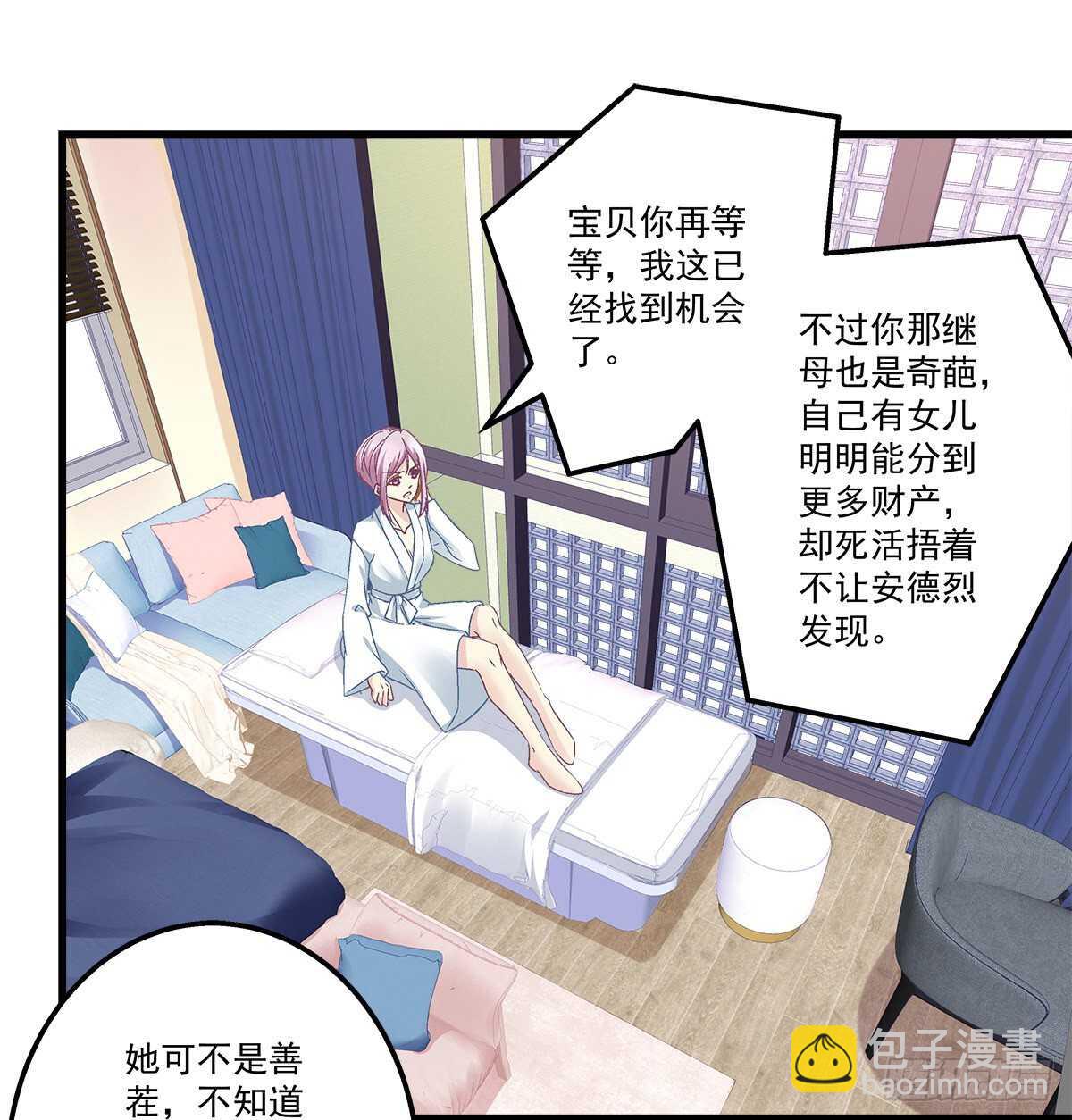 310话 失恋一样(1/2)-第315话