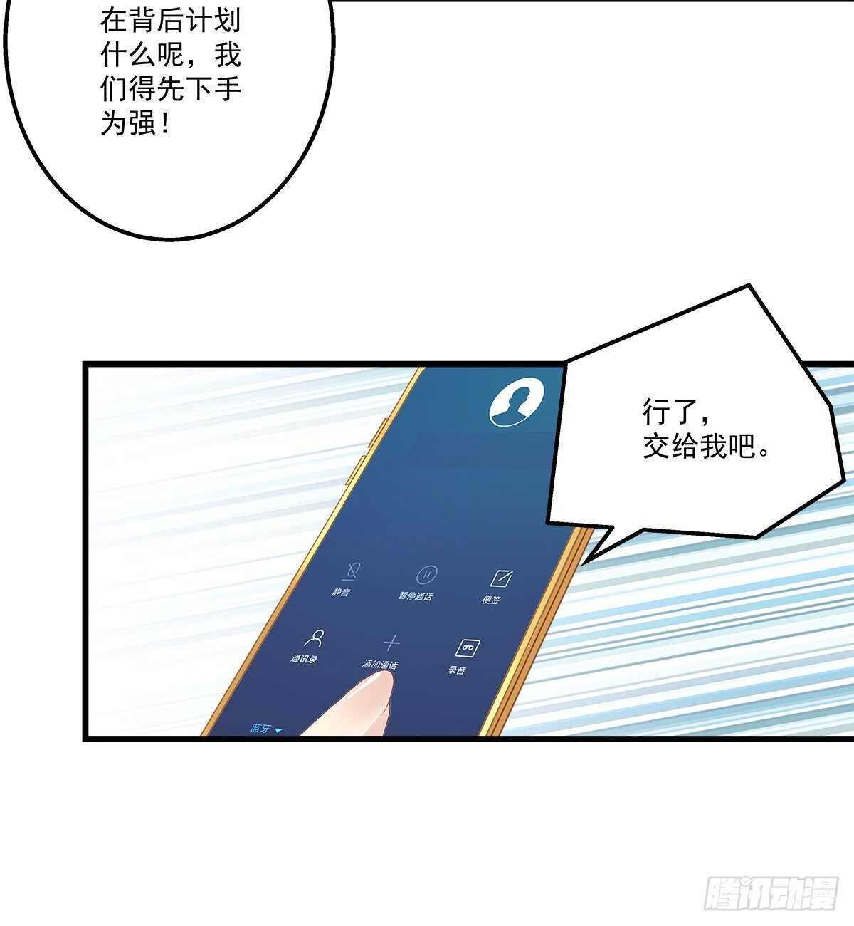 310话 失恋一样(1/2)-第315话