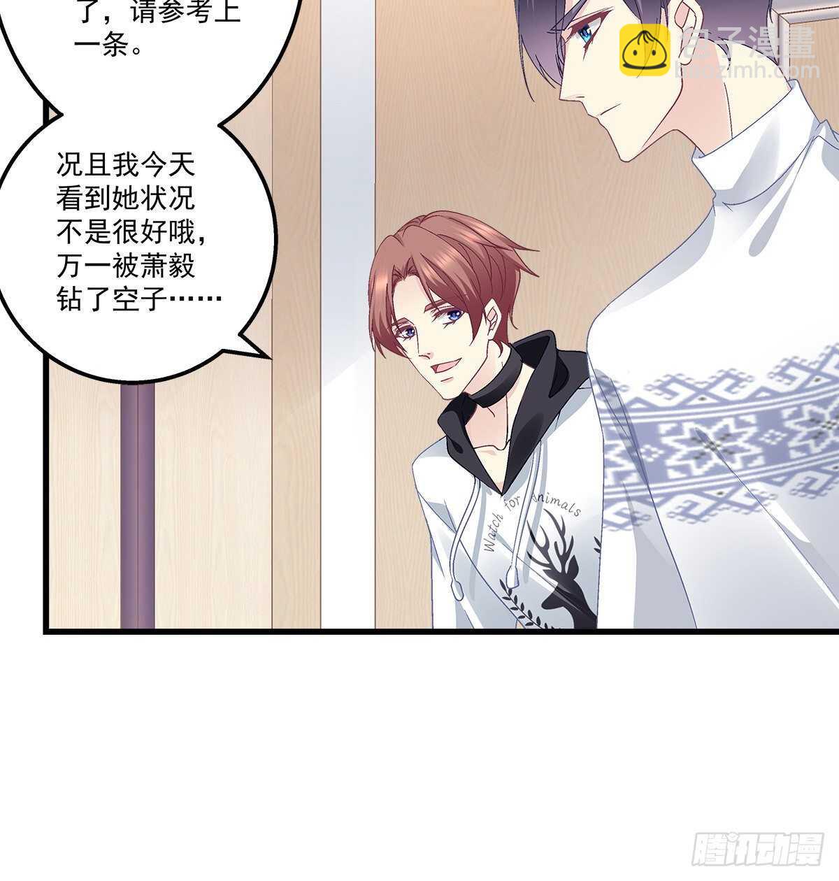 312话 有人要杀我(1/2)-第317话