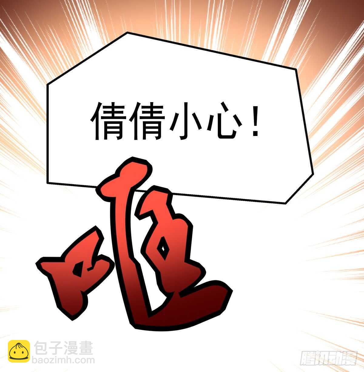 312话 有人要杀我(1/2)-第317话