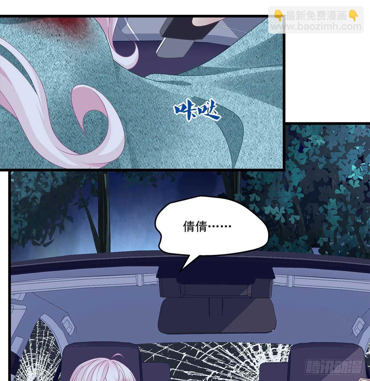 312话 有人要杀我(1/2)-第317话