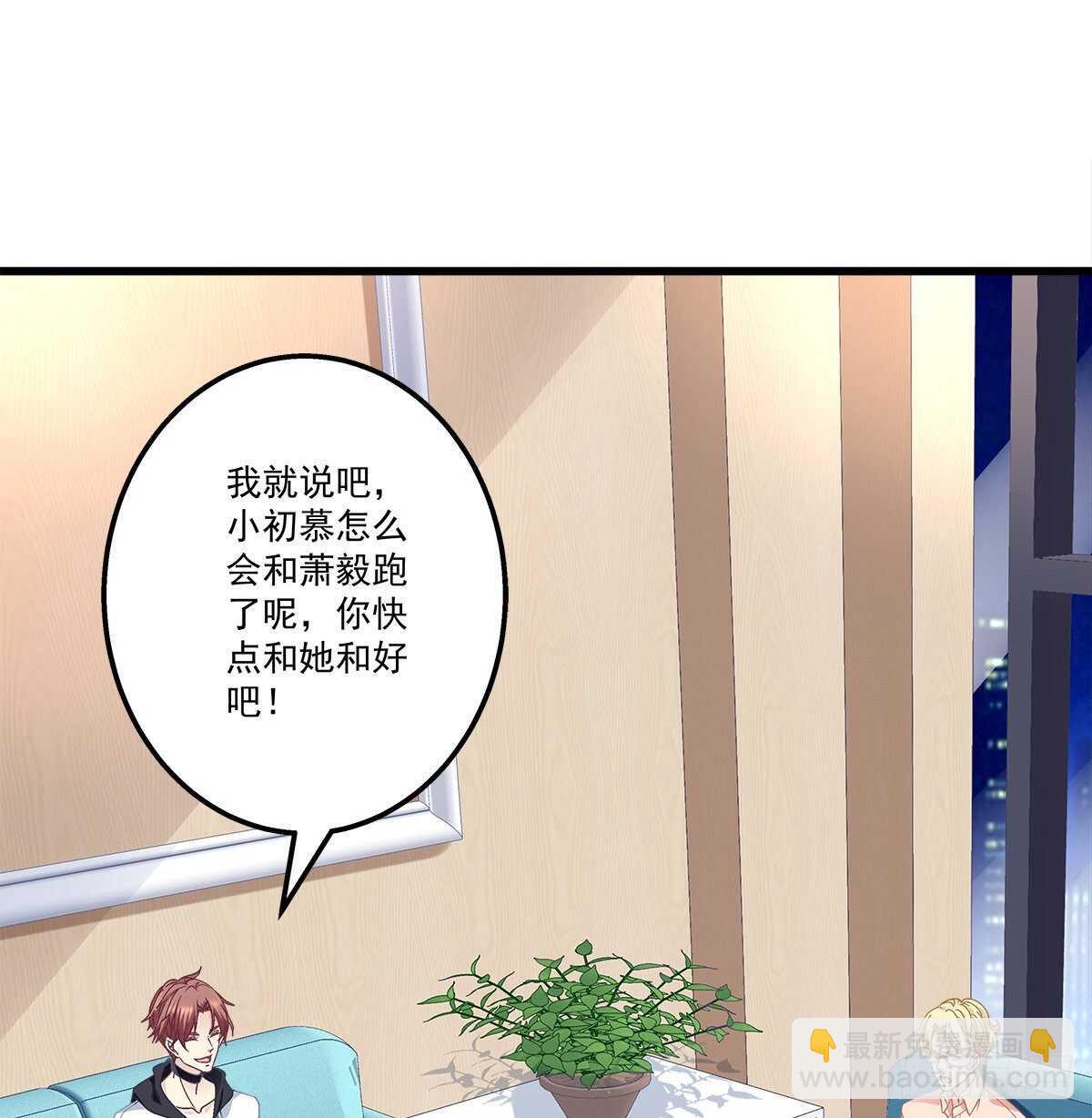 312话 有人要杀我(1/2)-第317话