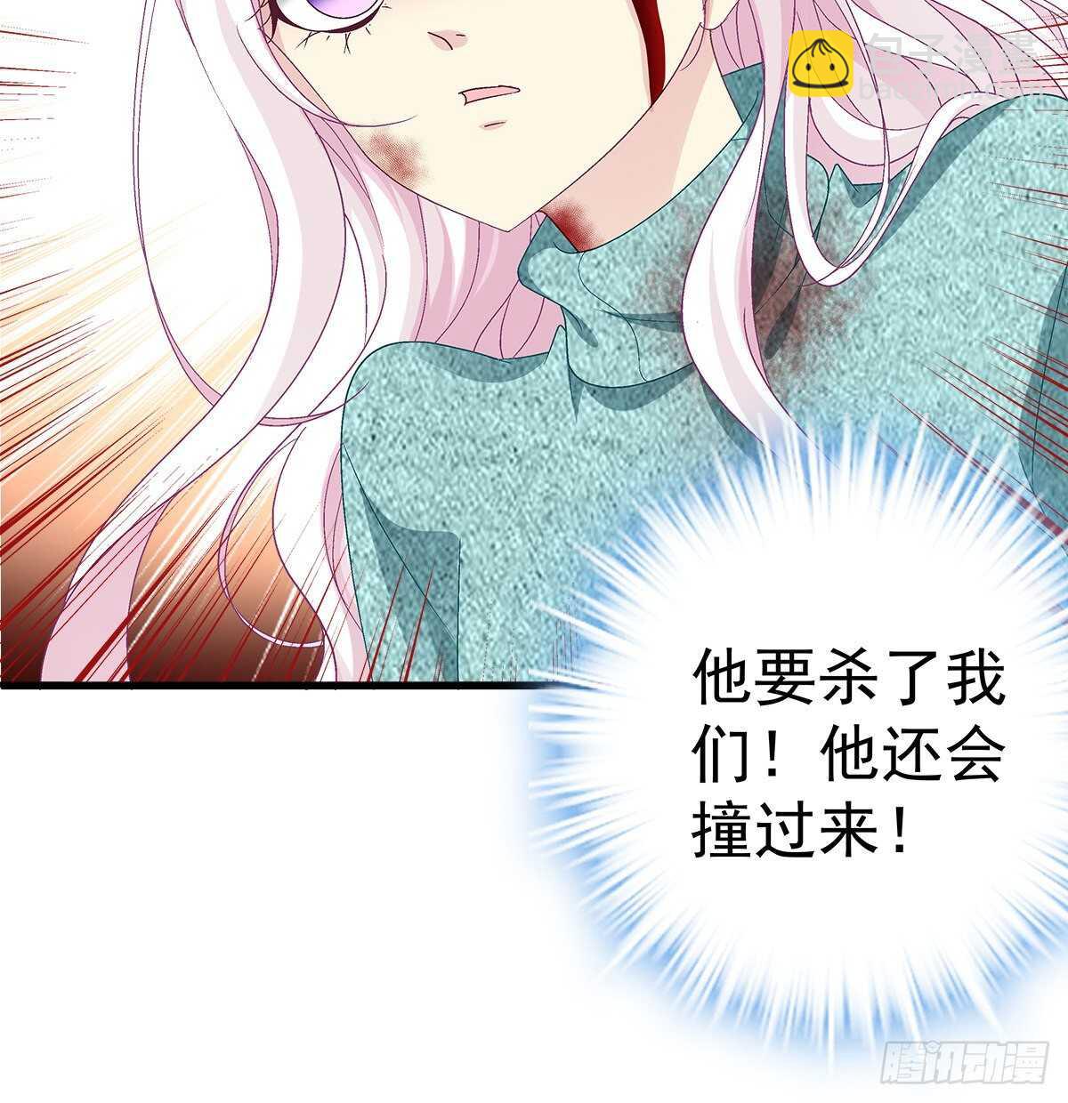 312话 有人要杀我(1/2)-第317话