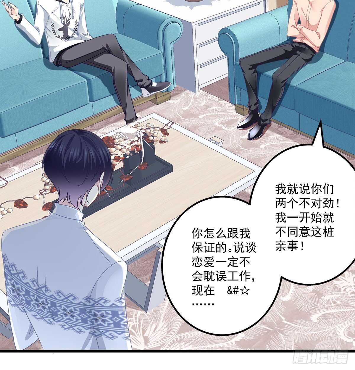 312话 有人要杀我(1/2)-第317话