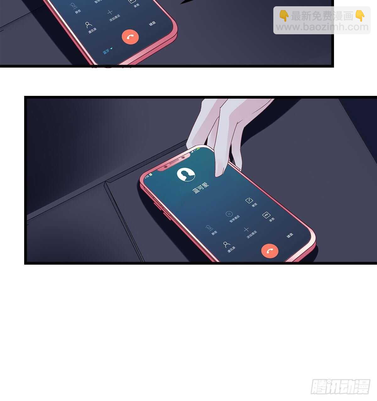 312话 有人要杀我(1/2)-第317话