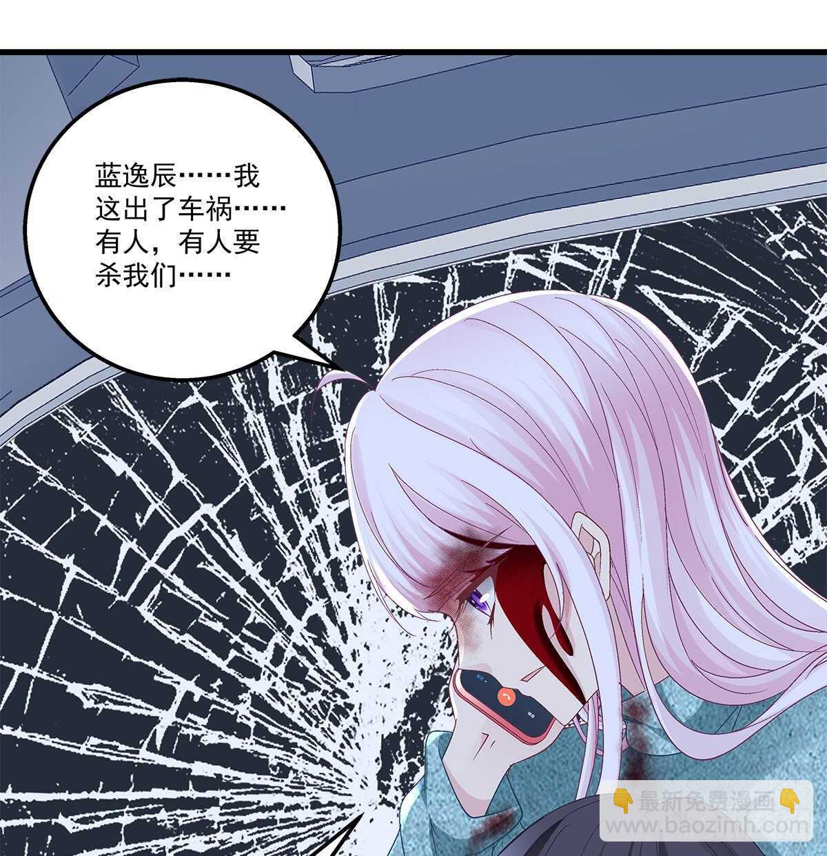 312话 有人要杀我(1/2)-第317话