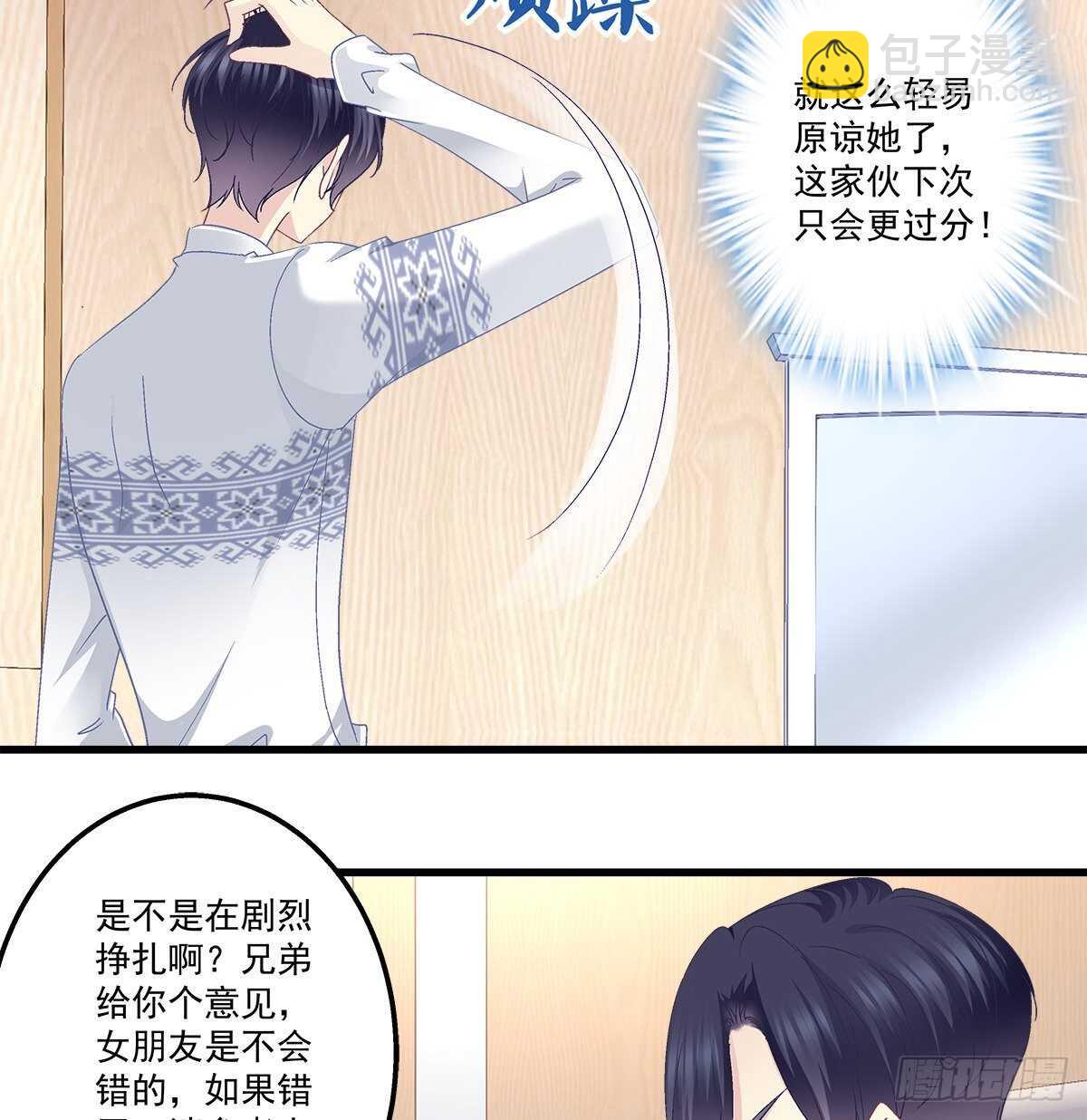 312话 有人要杀我(1/2)-第317话