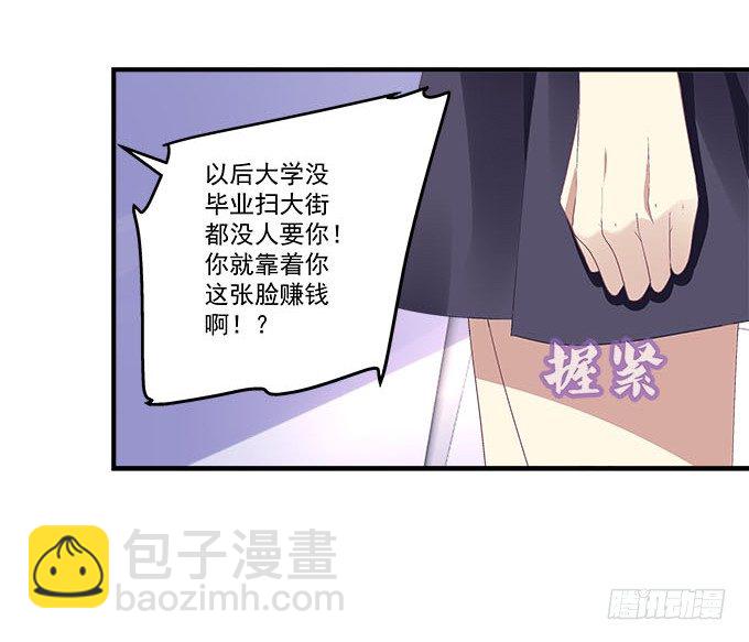 33话 我们拉钩~~(1/2)-第33话