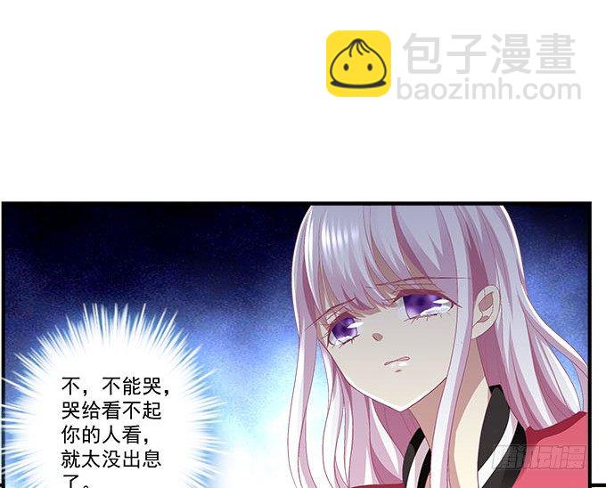 33话 我们拉钩~~(1/2)-第33话
