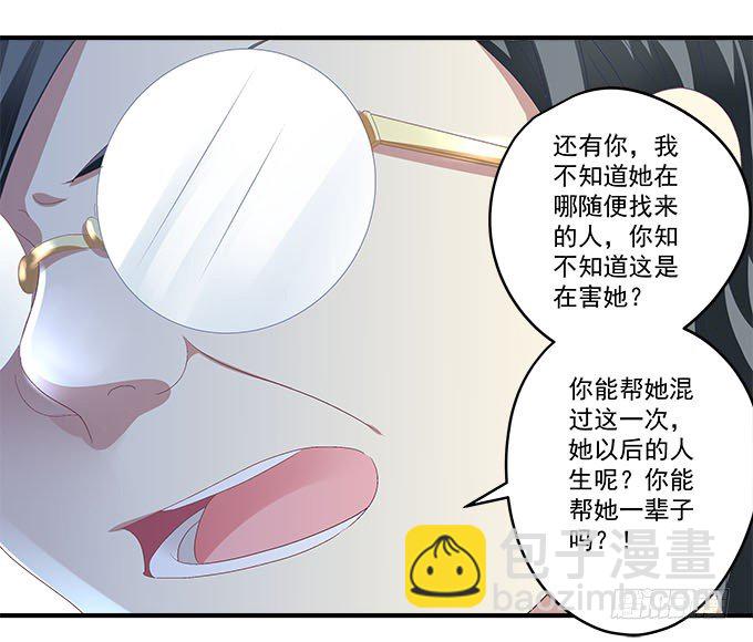33话 我们拉钩~~(1/2)-第33话