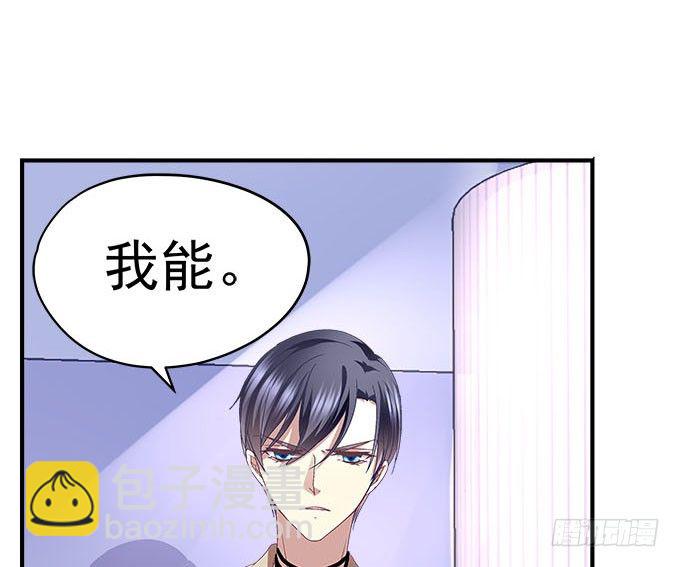 33话 我们拉钩~~(1/2)-第33话