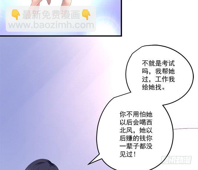 33话 我们拉钩~~(1/2)-第33话