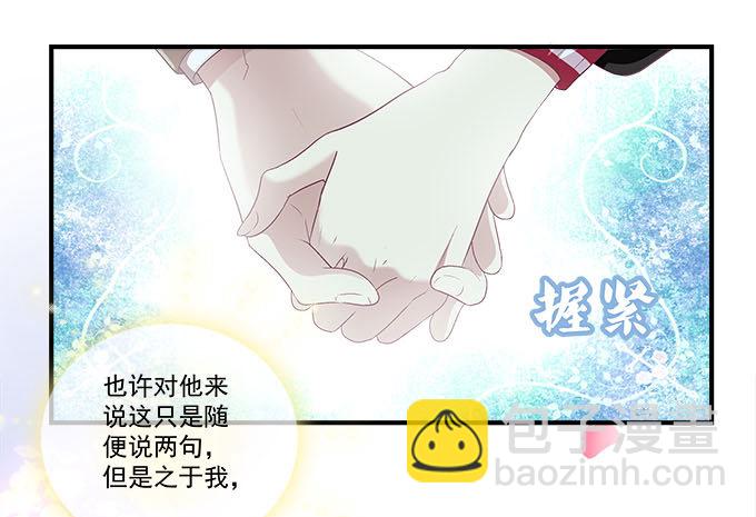 33话 我们拉钩~~(1/2)-第33话