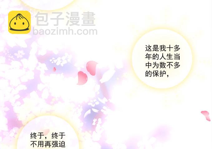 33话 我们拉钩~~(1/2)-第33话