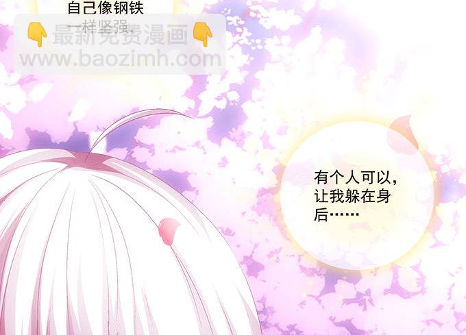 33话 我们拉钩~~(1/2)-第33话