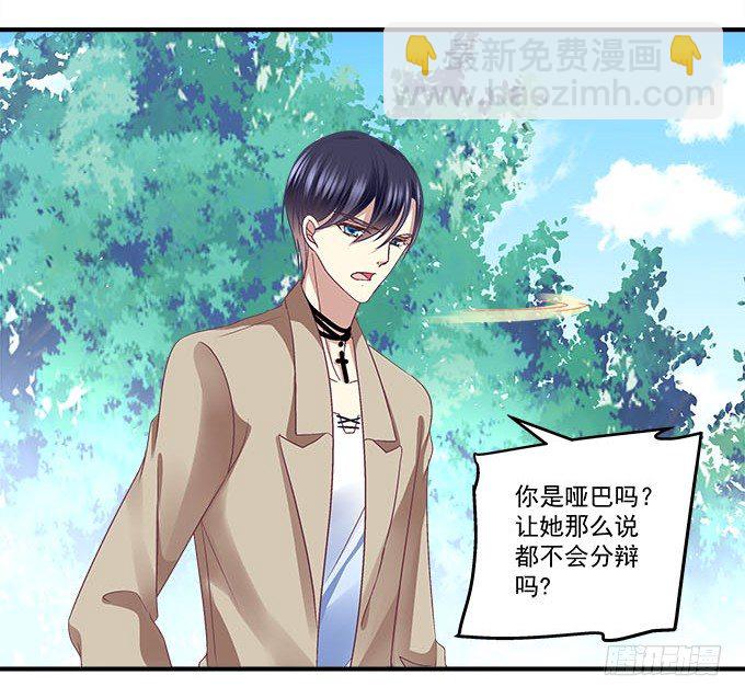 33话 我们拉钩~~(1/2)-第33话