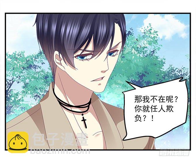 33话 我们拉钩~~(1/2)-第33话