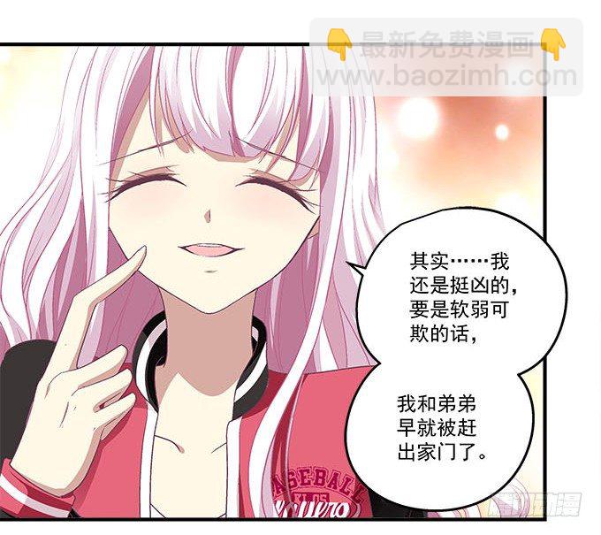33话 我们拉钩~~(1/2)-第33话